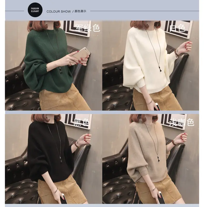 Autumn Women's Knit Sweater Jacket with Bat Sleeve — feature 4