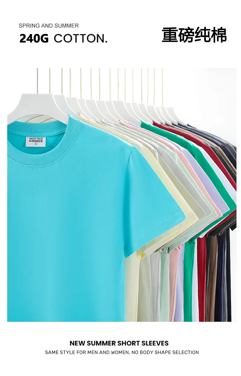 Men Women Cotton T-Shirt Light Blue 240g — feature 3