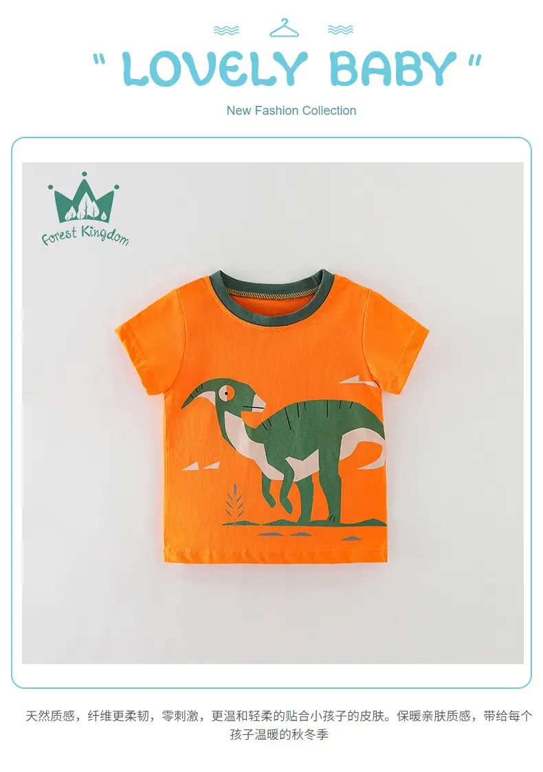 Orange Dinosaur Graphic Boys T-Shirt Short Sleeve Cotton — feature 18