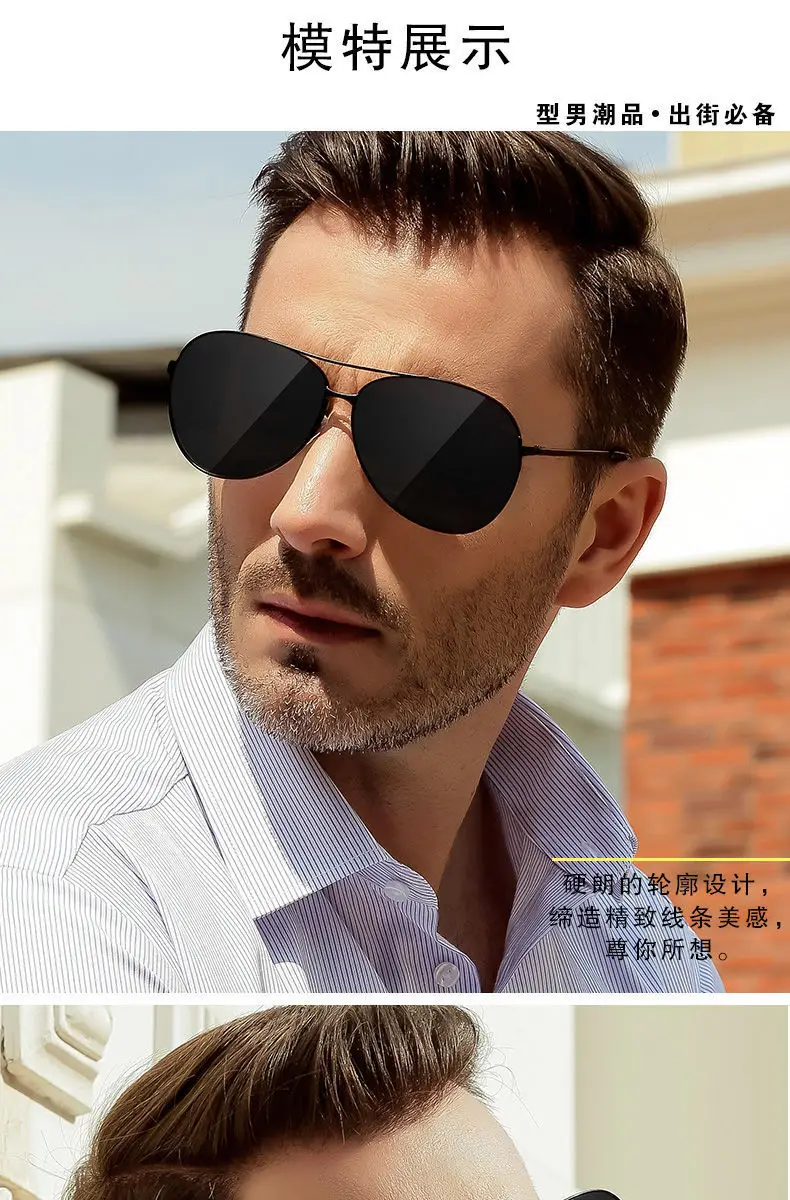 墨镜 太阳镜 太阳眼镜 偏光镜 太阳镜批发 网红同款 偏光太阳镜 变色眼镜 太阳镜男 墨镜批发 sunglasses 眼镜 新款 glasses 偏光镜墨镜 太阳眼镜批发 偏光太阳镜批发 钓鱼眼镜 变色太阳镜 墨镜道具 厂家新款折叠墨镜 墨镜男开车 新款太阳镜 高档太阳眼镜 外贸太阳镜 男士墨镜 时尚眼镜 墨太阳眼镜 偏光镜 太阳镜批发 墨镜男 偏光太阳镜 变色眼镜 太阳镜男 墨镜批发 sunglasses 3258太阳镜 墨镜男开车 高档太阳眼镜 外贸太阳镜 男士墨镜 时尚眼镜 墨太阳眼镜 网红墨镜 开车墨镜 偏光镜钓鱼专用 夜视眼镜 男士太阳镜 偏光眼镜 复古墨镜 变色太阳镜 钓鱼眼镜 偏光太阳镜批发 太阳眼镜批发 偏光镜墨镜 glasses 太阳眼镜