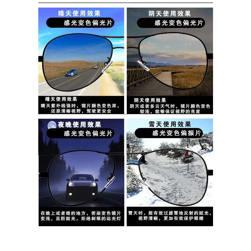 墨镜 太阳镜 太阳眼镜 偏光镜 太阳镜批发 网红同款 偏光太阳镜 变色眼镜 太阳镜男 墨镜批发 sunglasses 眼镜 新款 glasses 偏光镜墨镜 太阳眼镜批发 偏光太阳镜批发 钓鱼眼镜 变色太阳镜 墨镜道具 厂家新款折叠墨镜 墨镜男开车 新款太阳镜 高档太阳眼镜 外贸太阳镜 男士墨镜 时尚眼镜 墨太阳眼镜 偏光镜 太阳镜批发 墨镜男 偏光太阳镜 变色眼镜 太阳镜男 墨镜批发 sunglasses 3258太阳镜 墨镜男开车 高档太阳眼镜 外贸太阳镜 男士墨镜 时尚眼镜 墨太阳眼镜 网红墨镜 开车墨镜 偏光镜钓鱼专用 夜视眼镜 男士太阳镜 偏光眼镜 复古墨镜 变色太阳镜 钓鱼眼镜 偏光太阳镜批发 太阳眼镜批发 偏光镜墨镜 glasses 太阳眼镜
