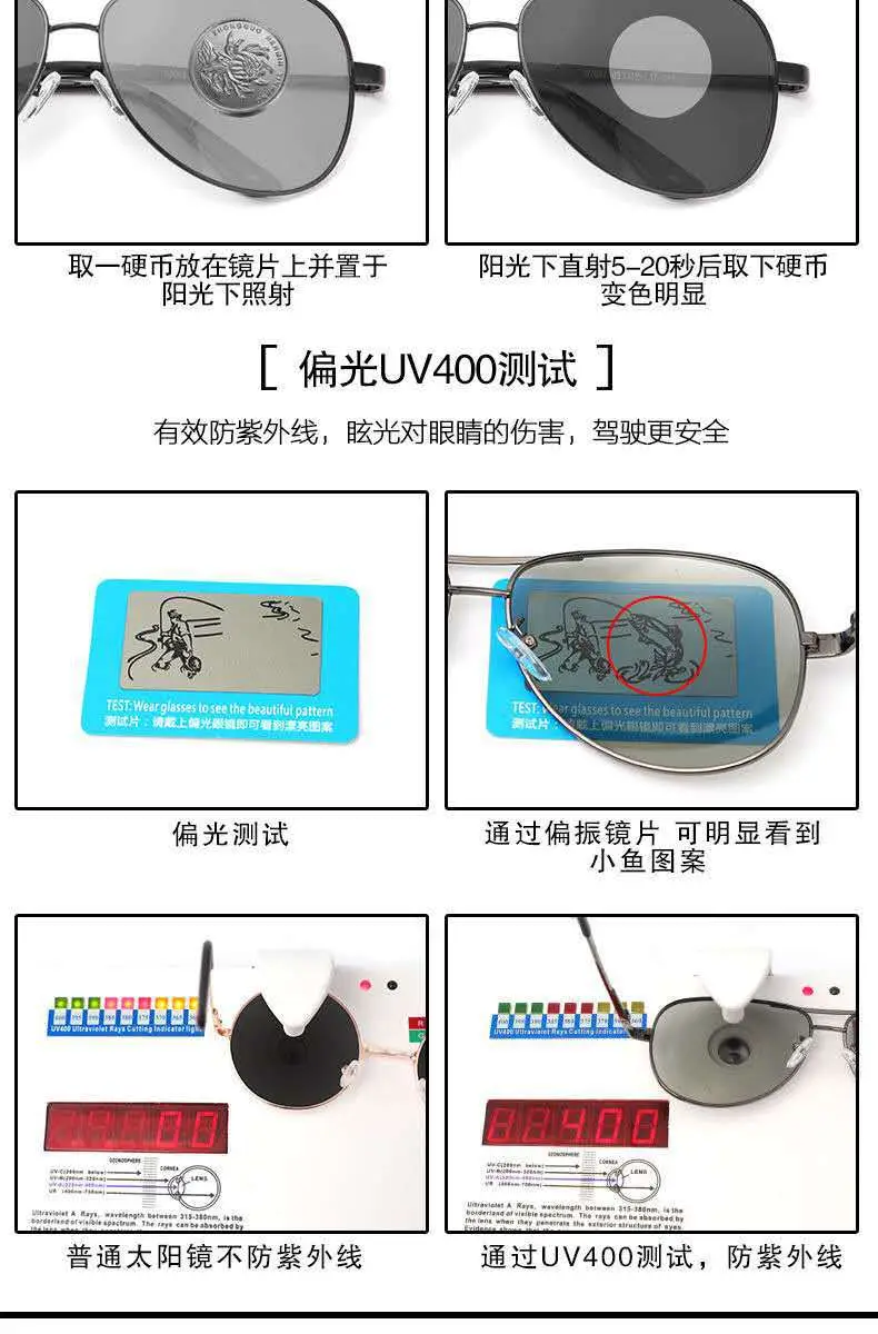 墨镜 太阳镜 太阳眼镜 偏光镜 太阳镜批发 网红同款 偏光太阳镜 变色眼镜 太阳镜男 墨镜批发 sunglasses 眼镜 新款 glasses 偏光镜墨镜 太阳眼镜批发 偏光太阳镜批发 钓鱼眼镜 变色太阳镜 墨镜道具 厂家新款折叠墨镜 墨镜男开车 新款太阳镜 高档太阳眼镜 外贸太阳镜 男士墨镜 时尚眼镜 墨太阳眼镜 偏光镜 太阳镜批发 墨镜男 偏光太阳镜 变色眼镜 太阳镜男 墨镜批发 sunglasses 3258太阳镜 墨镜男开车 高档太阳眼镜 外贸太阳镜 男士墨镜 时尚眼镜 墨太阳眼镜 网红墨镜 开车墨镜 偏光镜钓鱼专用 夜视眼镜 男士太阳镜 偏光眼镜 复古墨镜 变色太阳镜 钓鱼眼镜 偏光太阳镜批发 太阳眼镜批发 偏光镜墨镜 glasses 太阳眼镜