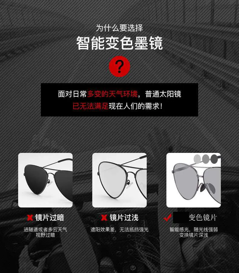 墨镜 太阳镜 太阳眼镜 偏光镜 太阳镜批发 网红同款 偏光太阳镜 变色眼镜 太阳镜男 墨镜批发 sunglasses 眼镜 新款 glasses 偏光镜墨镜 太阳眼镜批发 偏光太阳镜批发 钓鱼眼镜 变色太阳镜 墨镜道具 厂家新款折叠墨镜 墨镜男开车 新款太阳镜 高档太阳眼镜 外贸太阳镜 男士墨镜 时尚眼镜 墨太阳眼镜 偏光镜 太阳镜批发 墨镜男 偏光太阳镜 变色眼镜 太阳镜男 墨镜批发 sunglasses 3258太阳镜 墨镜男开车 高档太阳眼镜 外贸太阳镜 男士墨镜 时尚眼镜 墨太阳眼镜 网红墨镜 开车墨镜 偏光镜钓鱼专用 夜视眼镜 男士太阳镜 偏光眼镜 复古墨镜 变色太阳镜 钓鱼眼镜 偏光太阳镜批发 太阳眼镜批发 偏光镜墨镜 glasses 太阳眼镜