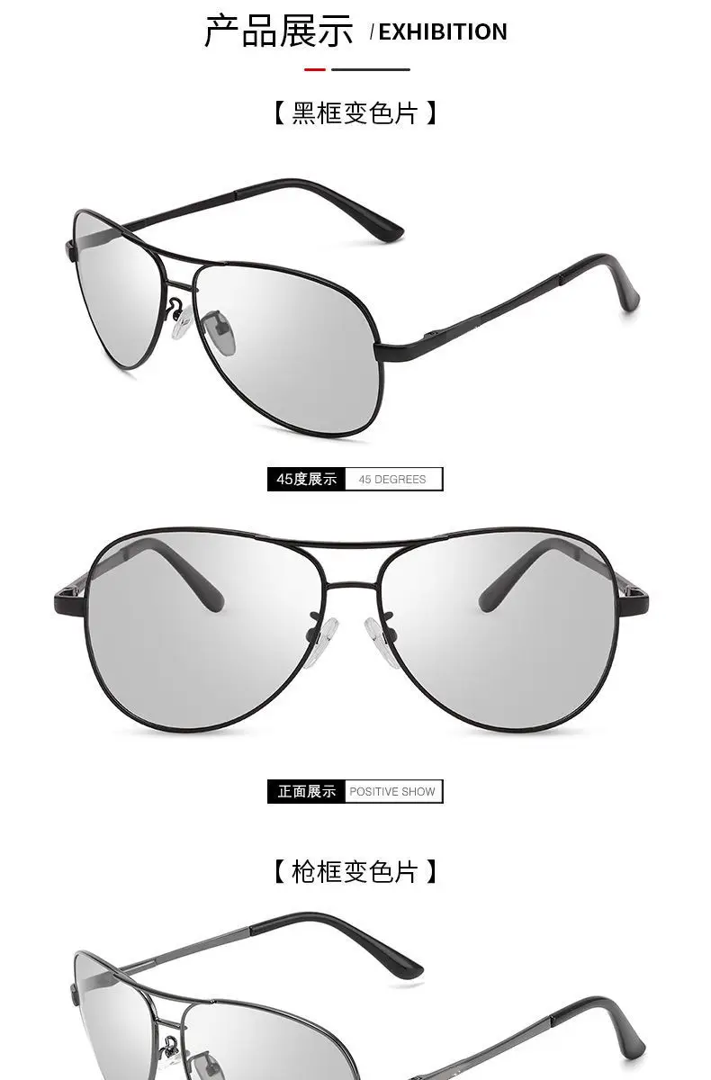 墨镜 太阳镜 太阳眼镜 偏光镜 太阳镜批发 网红同款 偏光太阳镜 变色眼镜 太阳镜男 墨镜批发 sunglasses 眼镜 新款 glasses 偏光镜墨镜 太阳眼镜批发 偏光太阳镜批发 钓鱼眼镜 变色太阳镜 墨镜道具 厂家新款折叠墨镜 墨镜男开车 新款太阳镜 高档太阳眼镜 外贸太阳镜 男士墨镜 时尚眼镜 墨太阳眼镜 偏光镜 太阳镜批发 墨镜男 偏光太阳镜 变色眼镜 太阳镜男 墨镜批发 sunglasses 3258太阳镜 墨镜男开车 高档太阳眼镜 外贸太阳镜 男士墨镜 时尚眼镜 墨太阳眼镜 网红墨镜 开车墨镜 偏光镜钓鱼专用 夜视眼镜 男士太阳镜 偏光眼镜 复古墨镜 变色太阳镜 钓鱼眼镜 偏光太阳镜批发 太阳眼镜批发 偏光镜墨镜 glasses 太阳眼镜