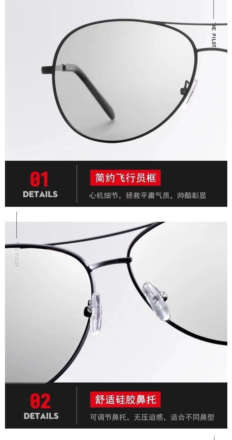 墨镜 太阳镜 太阳眼镜 偏光镜 太阳镜批发 网红同款 偏光太阳镜 变色眼镜 太阳镜男 墨镜批发 sunglasses 眼镜 新款 glasses 偏光镜墨镜 太阳眼镜批发 偏光太阳镜批发 钓鱼眼镜 变色太阳镜 墨镜道具 厂家新款折叠墨镜 墨镜男开车 新款太阳镜 高档太阳眼镜 外贸太阳镜 男士墨镜 时尚眼镜 墨太阳眼镜 偏光镜 太阳镜批发 墨镜男 偏光太阳镜 变色眼镜 太阳镜男 墨镜批发 sunglasses 3258太阳镜 墨镜男开车 高档太阳眼镜 外贸太阳镜 男士墨镜 时尚眼镜 墨太阳眼镜 网红墨镜 开车墨镜 偏光镜钓鱼专用 夜视眼镜 男士太阳镜 偏光眼镜 复古墨镜 变色太阳镜 钓鱼眼镜 偏光太阳镜批发 太阳眼镜批发 偏光镜墨镜 glasses 太阳眼镜