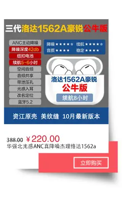 Sleep X999 Bluetooth Earphones Noise-Canceling Wireless Sports โ feature 36