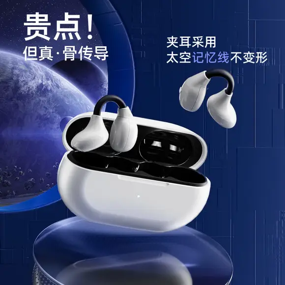 Sleep X999 Bluetooth Earphones Noise-Canceling Wireless Sports โ feature 8