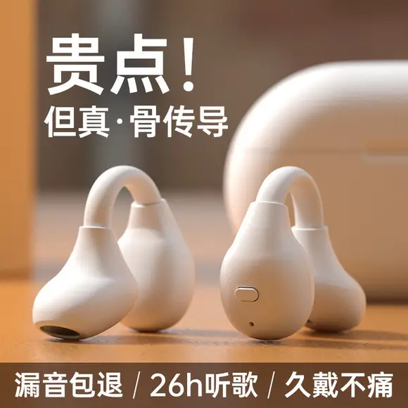 Sleep X999 Bluetooth Earphones Noise-Canceling Wireless Sports โ feature 9