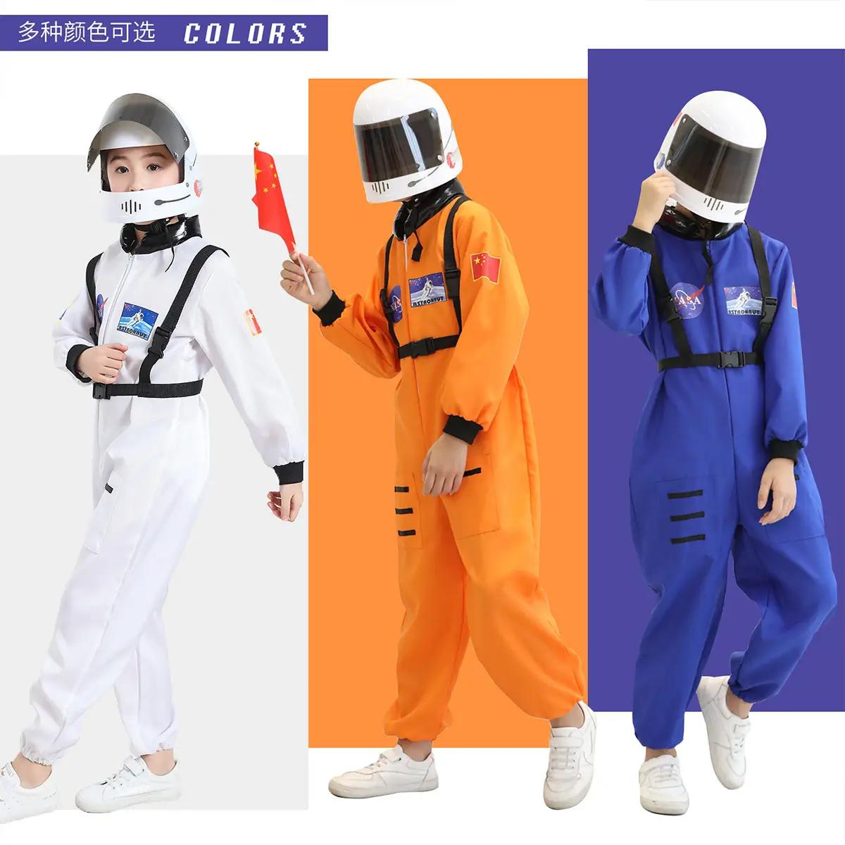 Children Space Suit Astronaut Performance Primary School Sports Meeting Astronaut Air Force Hat Role Playing Costume - Image 8