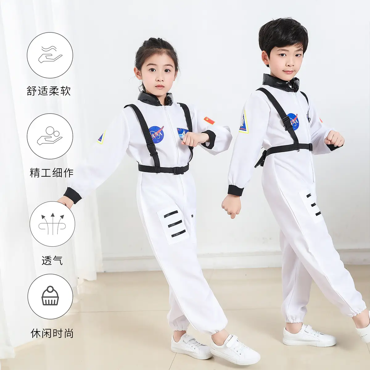 Children Space Suit Astronaut Performance Primary School Sports Meeting Astronaut Air Force Hat Role Playing Costume - Image 9