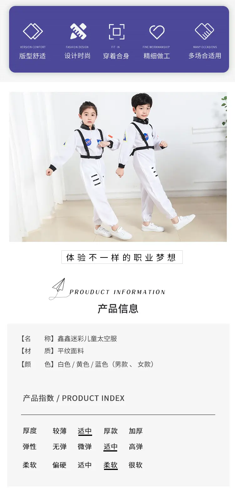 Children Space Suit Astronaut Performance Primary School Sports Meeting Astronaut Air Force Hat Role Playing Costume — feature 4