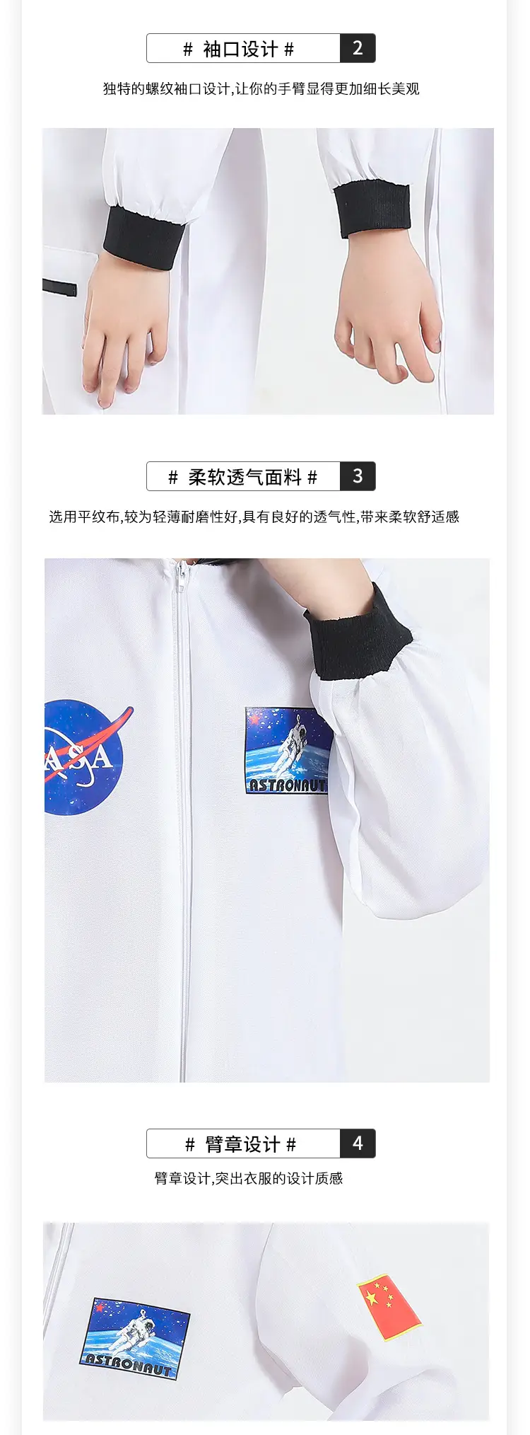 Children Space Suit Astronaut Performance Primary School Sports Meeting Astronaut Air Force Hat Role Playing Costume — feature 6
