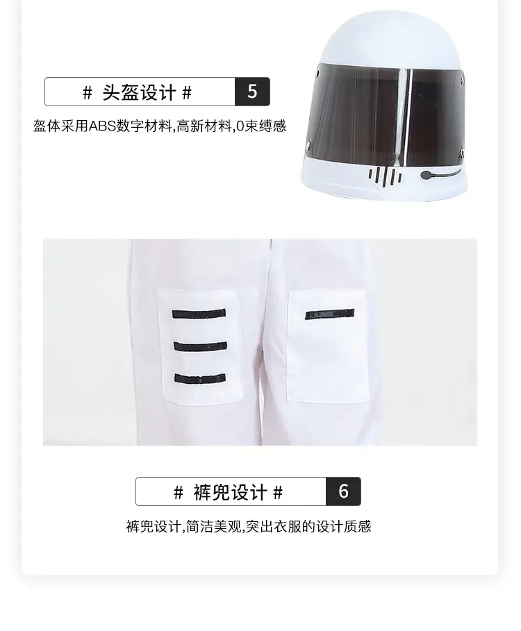 Children Space Suit Astronaut Performance Primary School Sports Meeting Astronaut Air Force Hat Role Playing Costume — feature 7