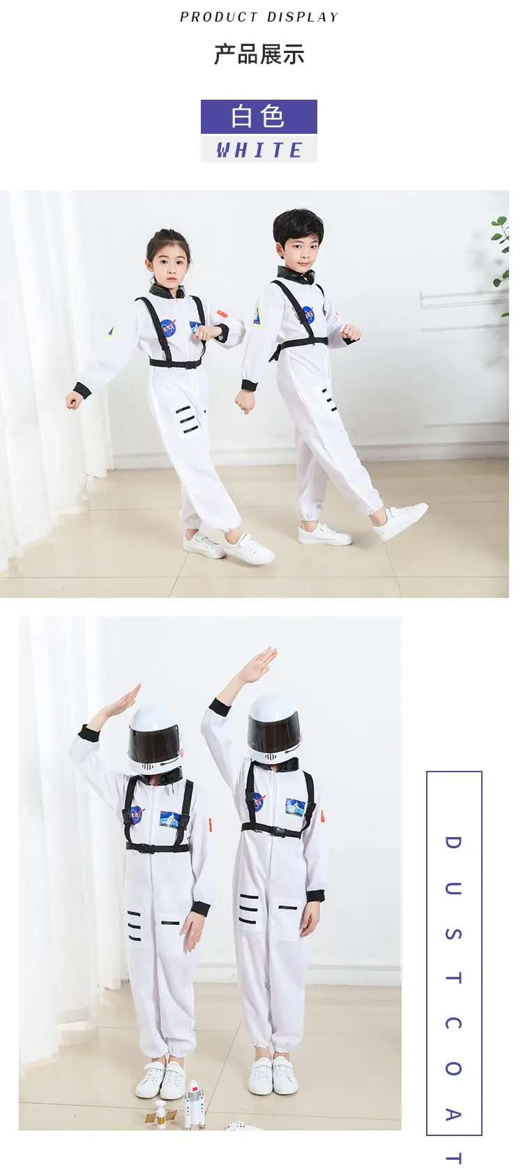Children Space Suit Astronaut Performance Primary School Sports Meeting Astronaut Air Force Hat Role Playing Costume — feature 8