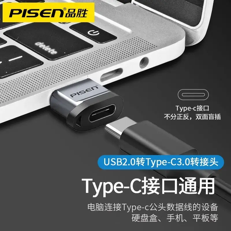 Pinsheng Type C to USB 13 iPhone Adapter
