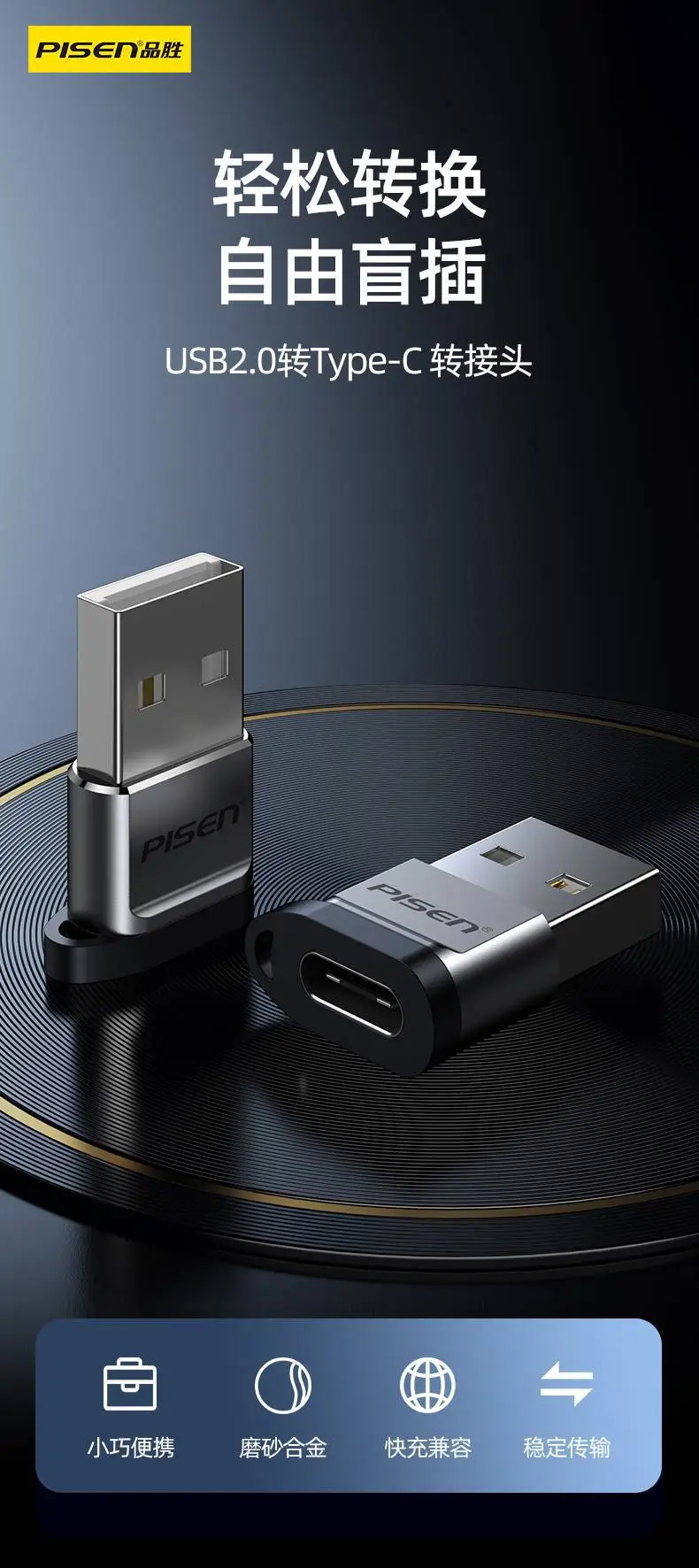 Pinsheng Type C to USB 13 iPhone Adapter — feature 2