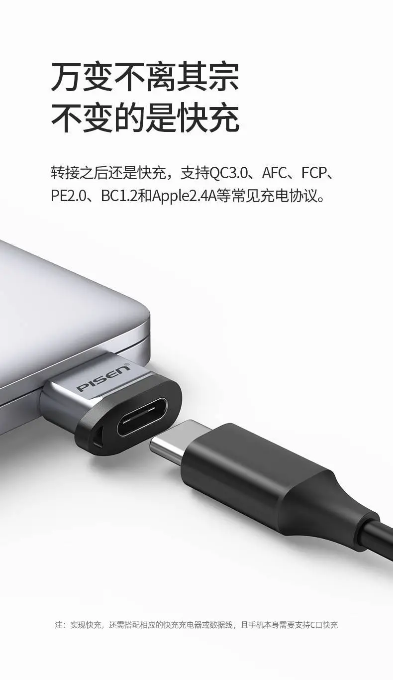 Pinsheng Type C to USB 13 iPhone Adapter — feature 4