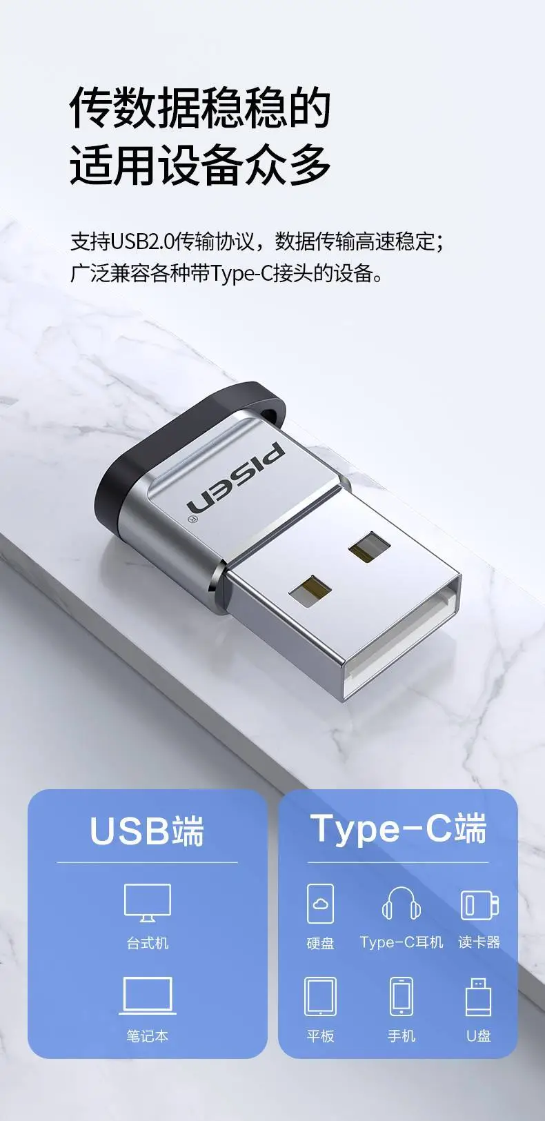 Pinsheng Type C to USB 13 iPhone Adapter — feature 5