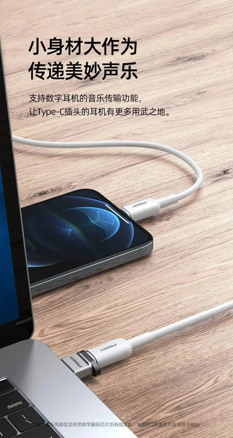 Pinsheng Type C to USB 13 iPhone Adapter — feature 6