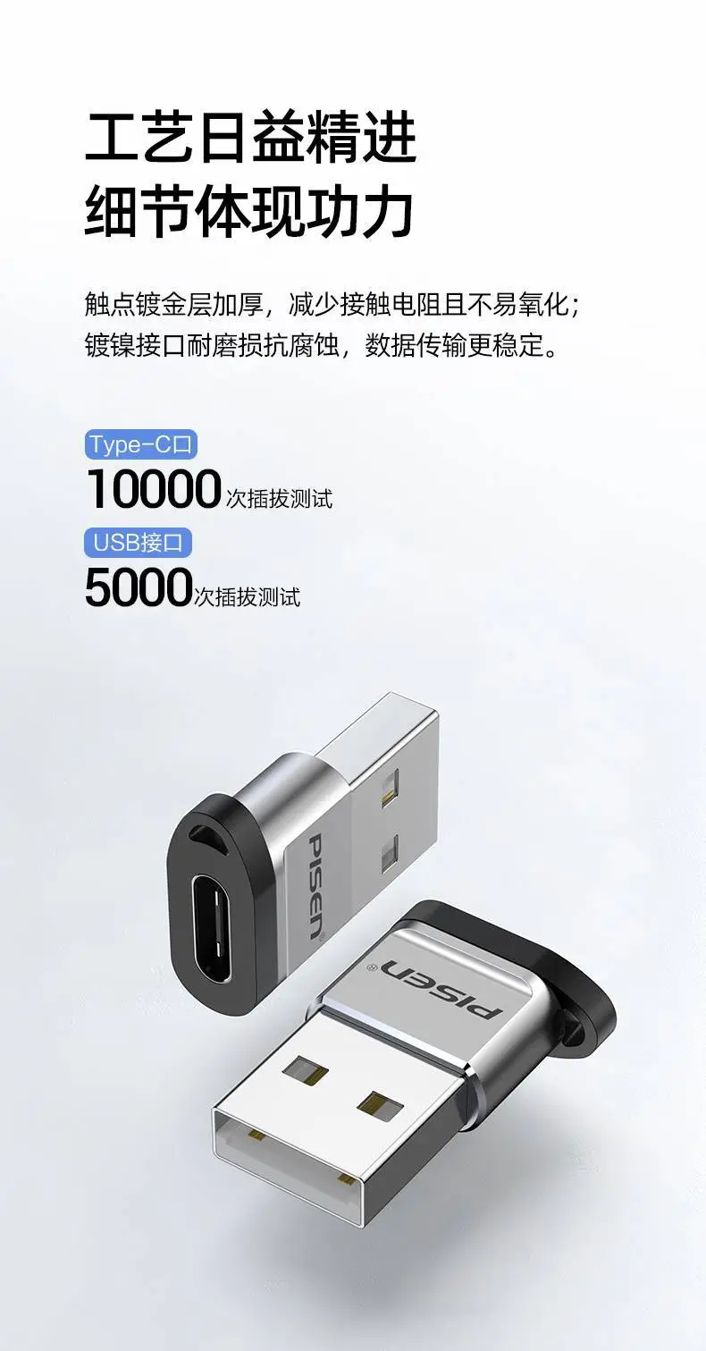 Pinsheng Type C to USB 13 iPhone Adapter — feature 7