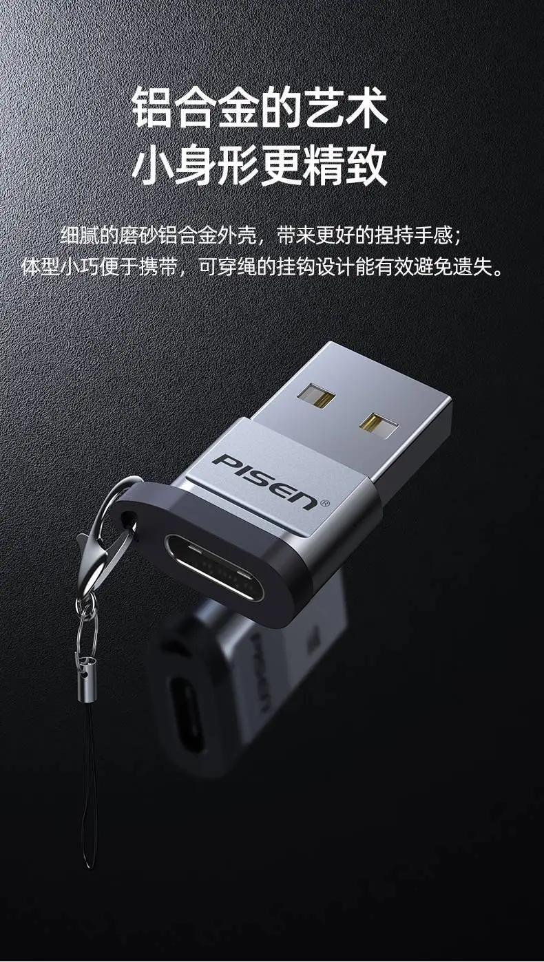 Pinsheng Type C to USB 13 iPhone Adapter — feature 8