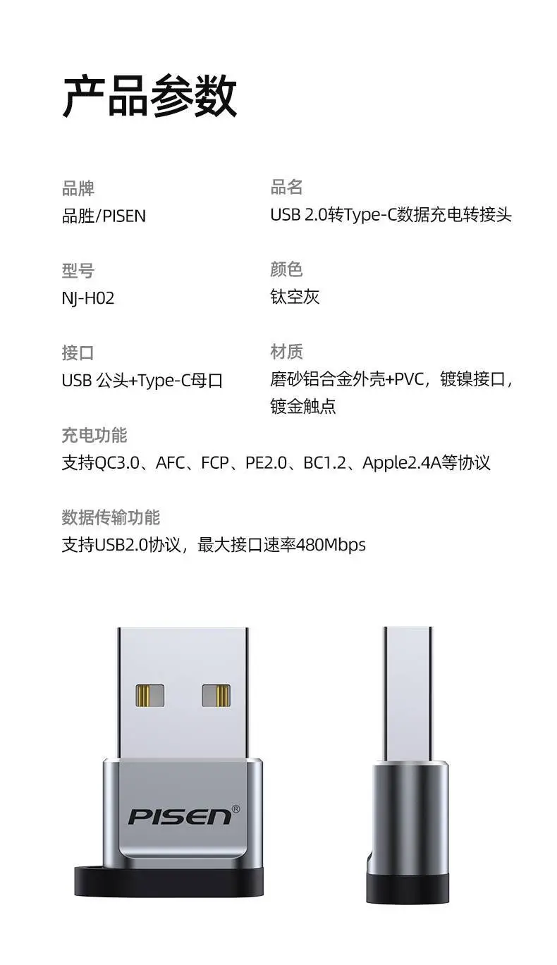 Pinsheng Type C to USB 13 iPhone Adapter — feature 9