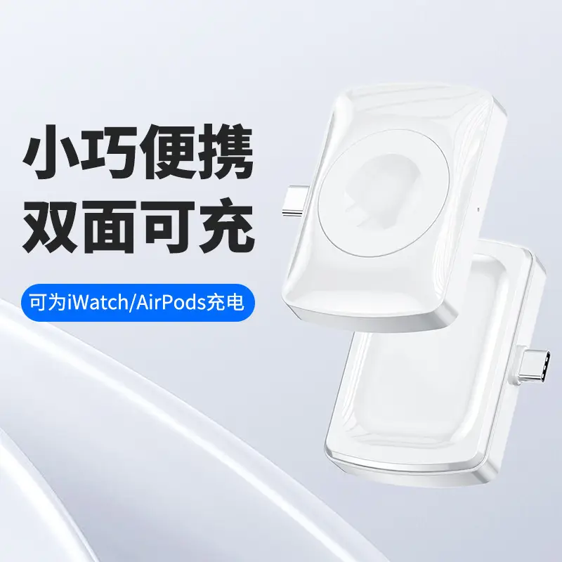 Two-in-One Magnetic Wireless Charger for Apple Watch & AirPods - Image 2