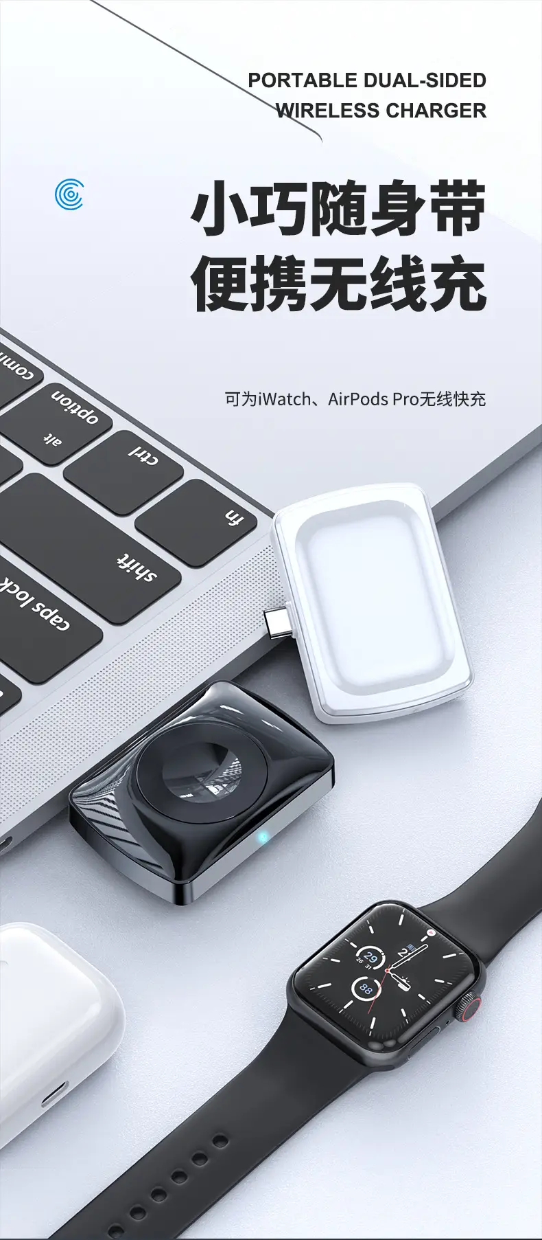 Two-in-One Magnetic Wireless Charger for Apple Watch & AirPods — feature 5