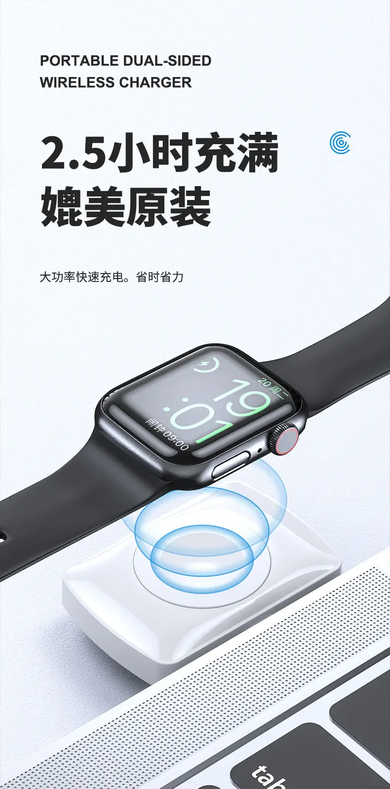 Two-in-One Magnetic Wireless Charger for Apple Watch & AirPods — feature 7