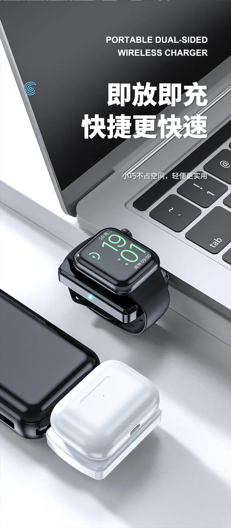 Two-in-One Magnetic Wireless Charger for Apple Watch & AirPods — feature 8