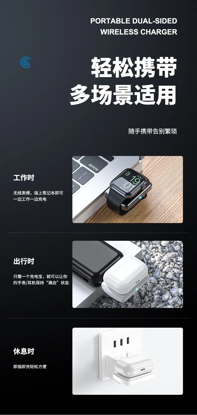 Two-in-One Magnetic Wireless Charger for Apple Watch & AirPods — feature 9