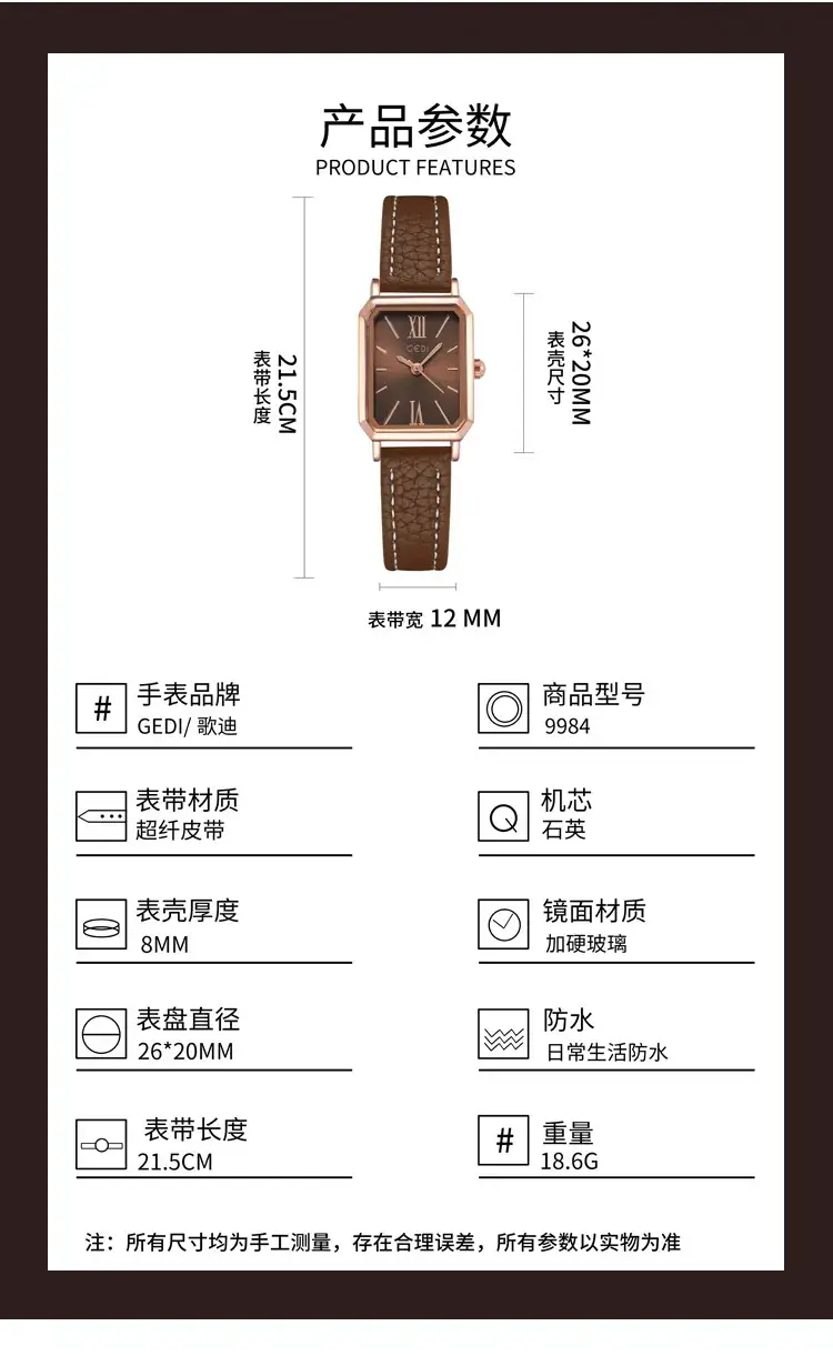 Goldie Rectangular Women's Quartz Watch Brown Leather Band — feature 12