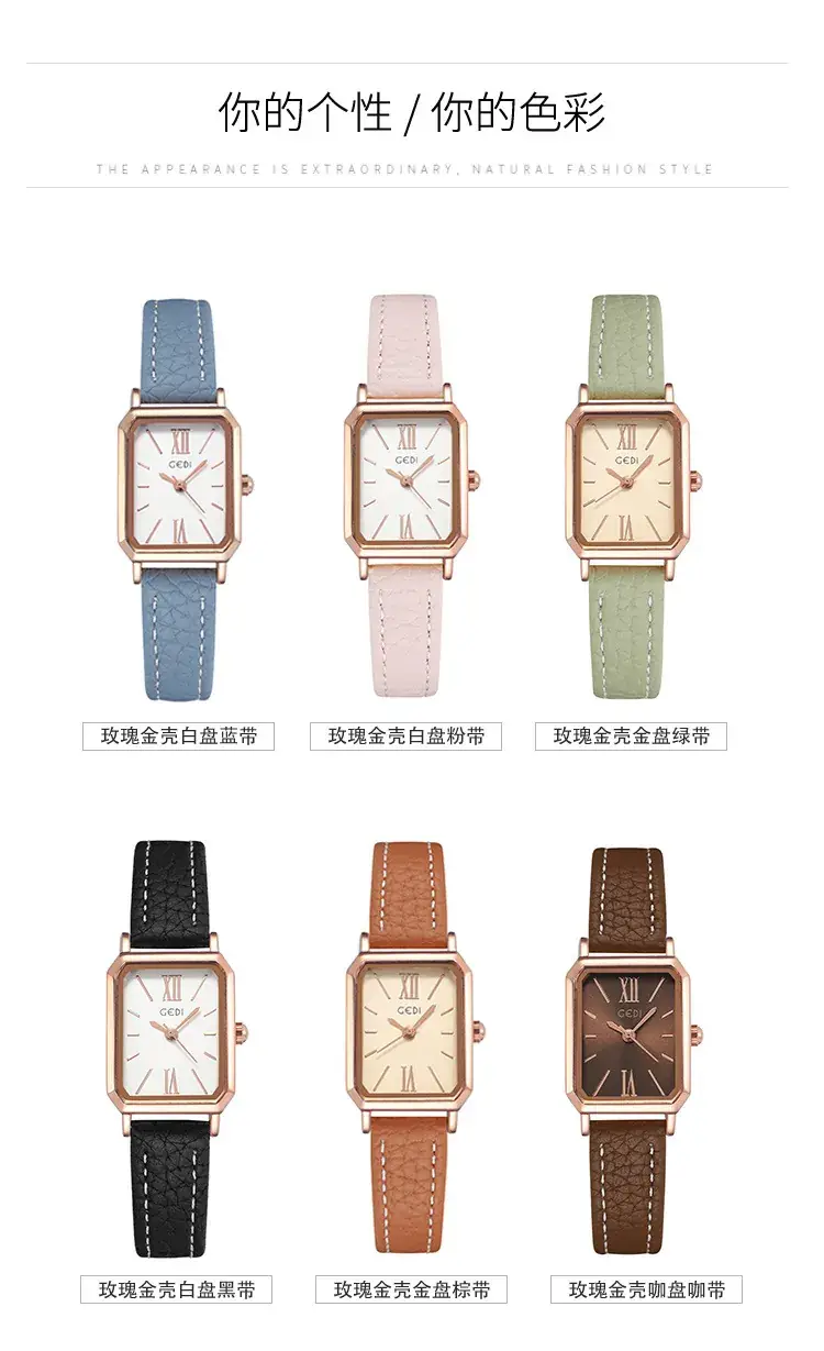 Goldie Rectangular Women's Quartz Watch Brown Leather Band — feature 13