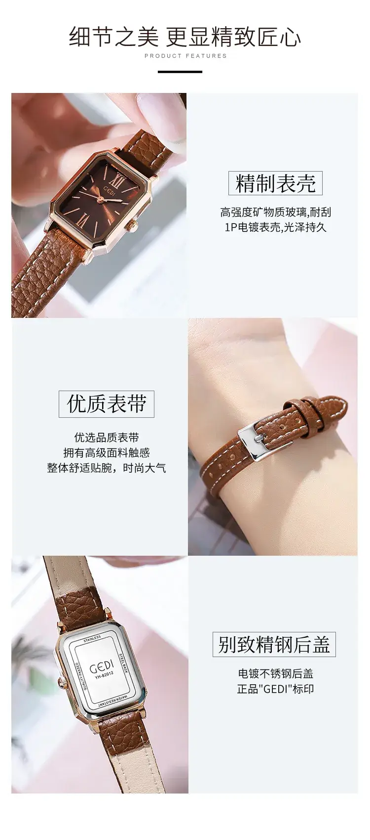 Goldie Rectangular Women's Quartz Watch Brown Leather Band — feature 14