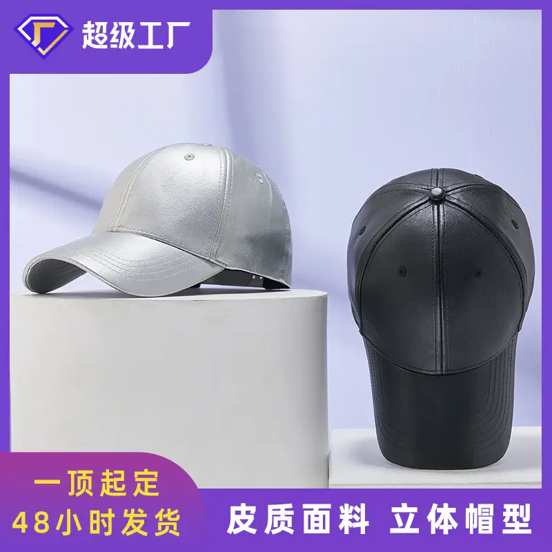 Silver PU Leather Baseball Cap for Men - Image 3