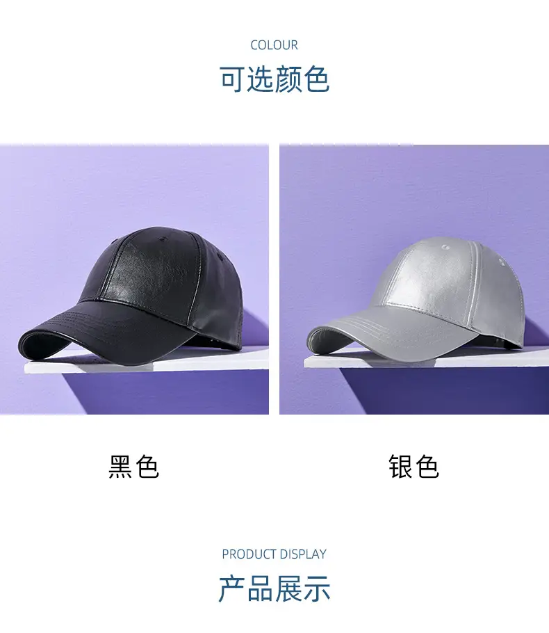 Silver PU Leather Baseball Cap for Men — feature 11