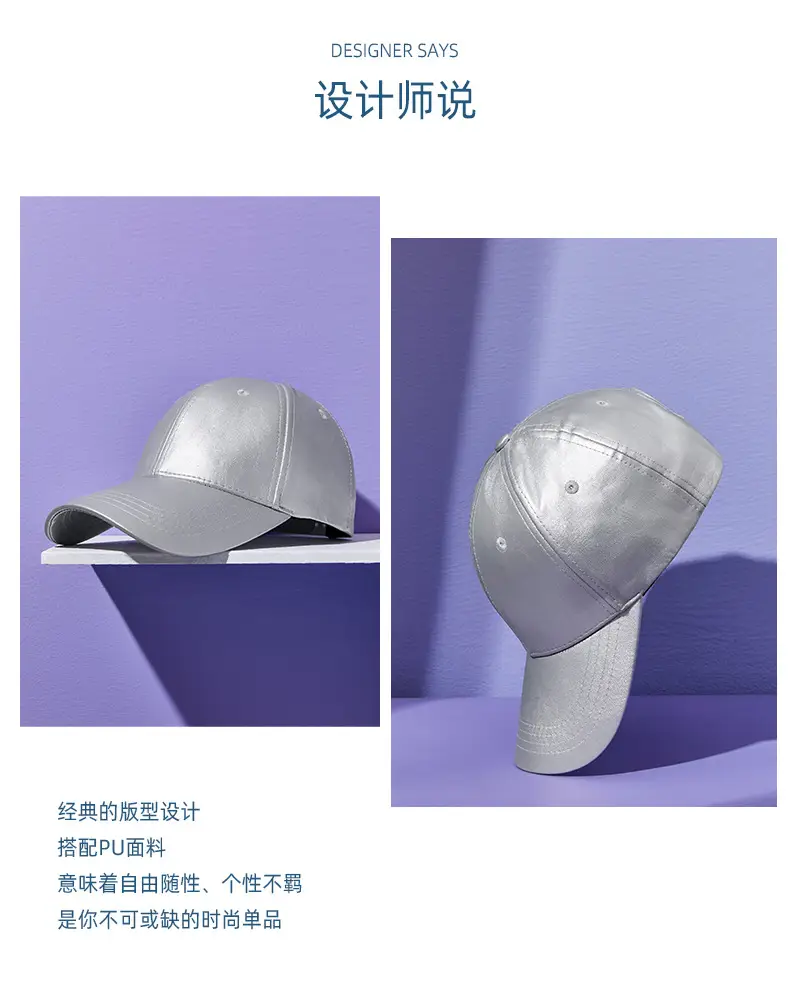 Silver PU Leather Baseball Cap for Men — feature 4