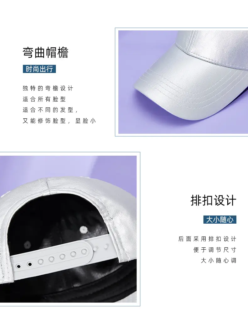 Silver PU Leather Baseball Cap for Men — feature 6