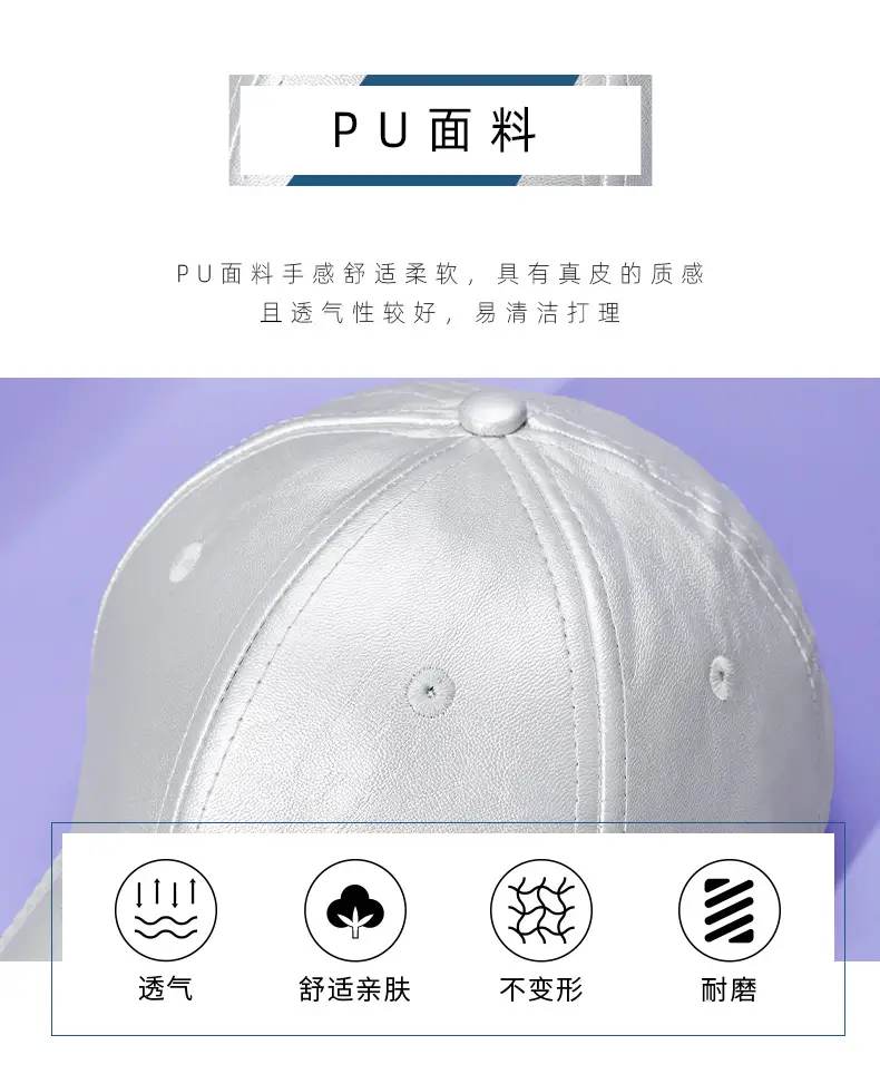 Silver PU Leather Baseball Cap for Men — feature 7