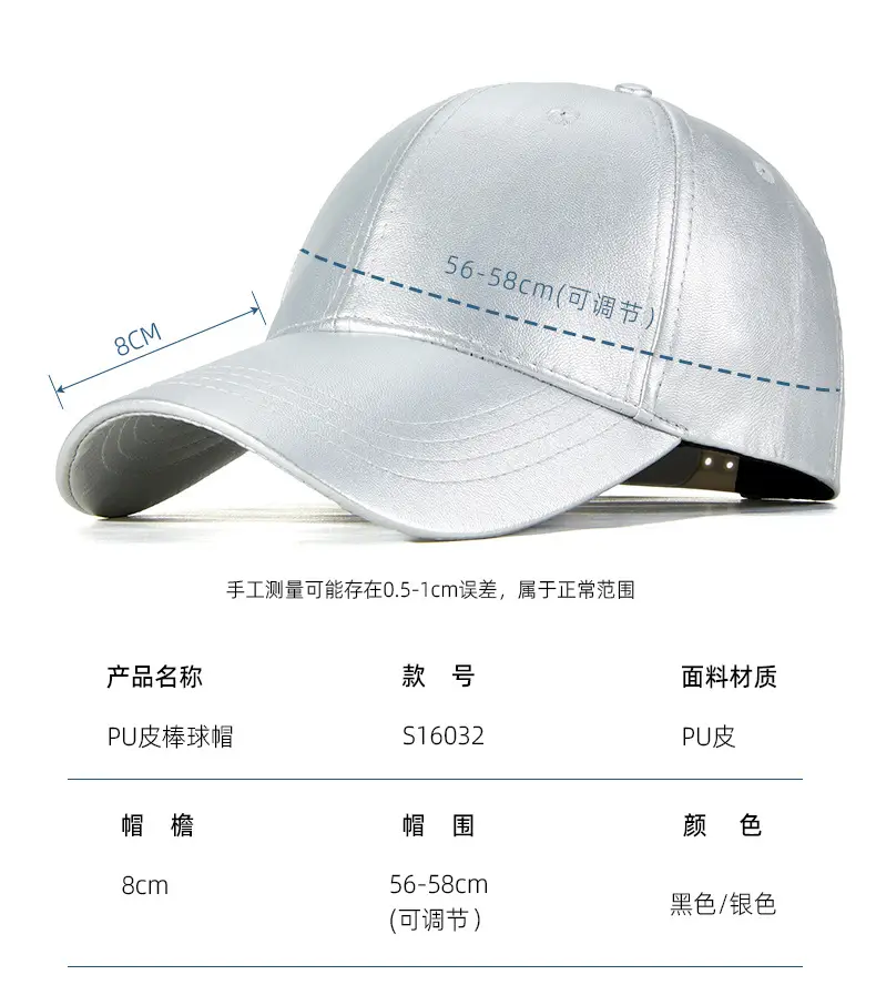 Silver PU Leather Baseball Cap for Men — feature 9