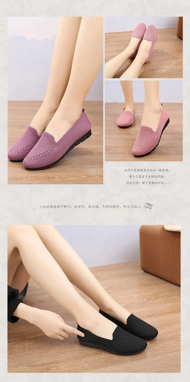 Large Size Beijing Cloth Shoes, Summer Breathable Casual Fly-Knit Shoes, Outdoor Sports Square Dance Slip-On Shoes for Middle-Aged Moms — feature 22