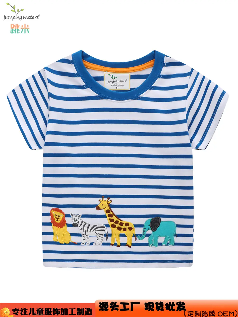Boys Striped T-Shirt Blue White Round Neck Medium Small