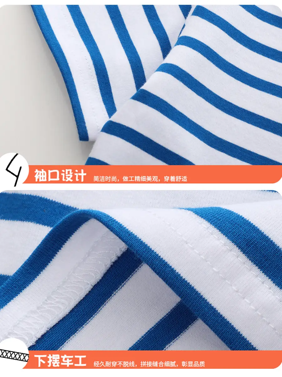 Boys Striped T-Shirt Blue White Round Neck Medium Small