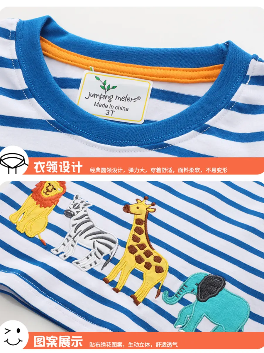 Boys Striped T-Shirt Blue White Round Neck Medium Small