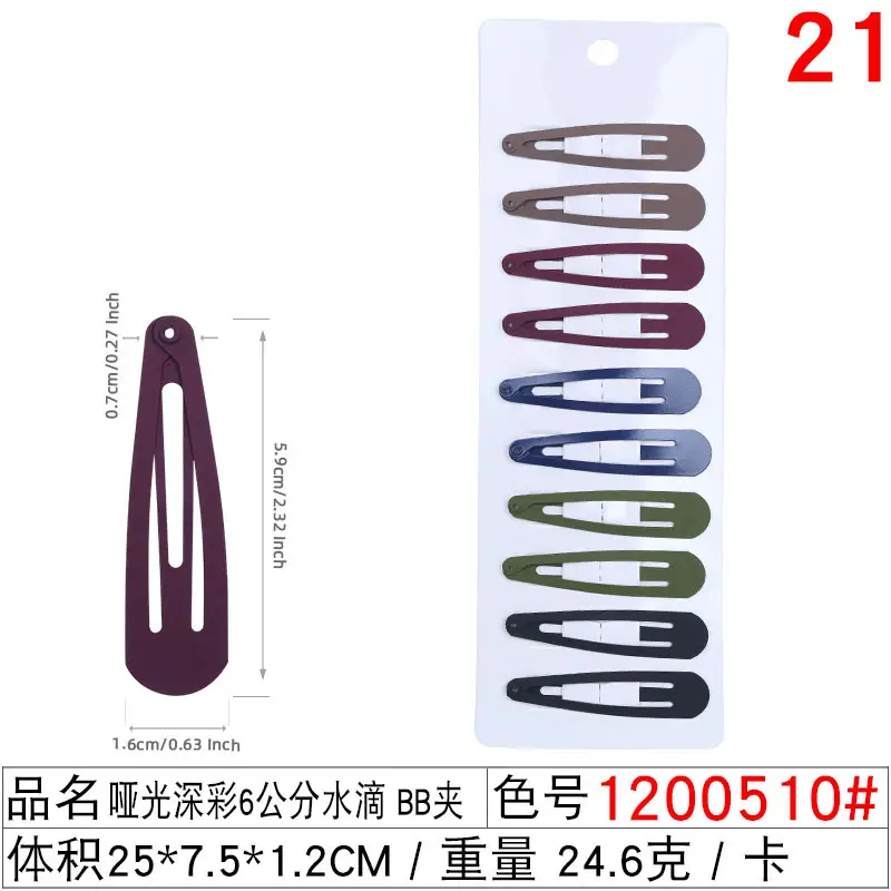 6cm Metal Hairpin BB Clip 10 Colors Frosted - Image 2