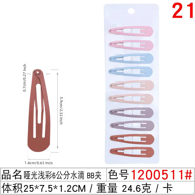6cm Metal Hairpin BB Clip 10 Colors Frosted - Image 3