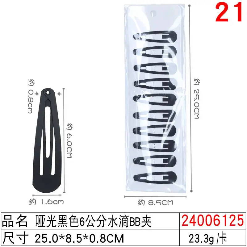 6cm Metal Hairpin BB Clip 10 Colors Frosted - Image 4