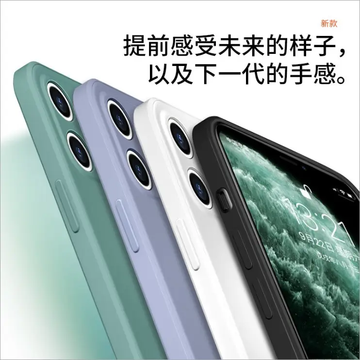Apple iPhone 15-14-13-12Pro Max Liquid Cover All Colors - Image 3