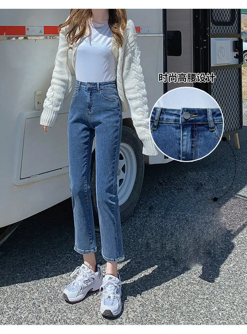 Women Stretch Jeans High Waist Cropped Straight Pants Smoke Tube — feature 10