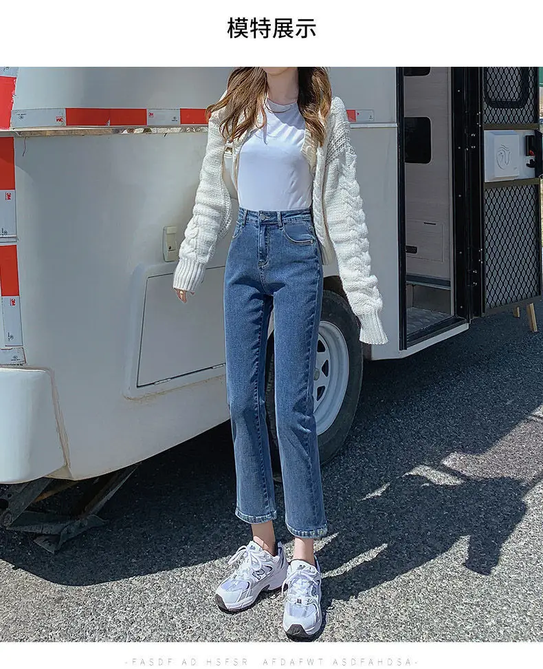 Women Stretch Jeans High Waist Cropped Straight Pants Smoke Tube — feature 11
